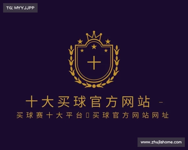 知道十大买球官方网站 - 买球赛十大平台｜买球官方网站网址